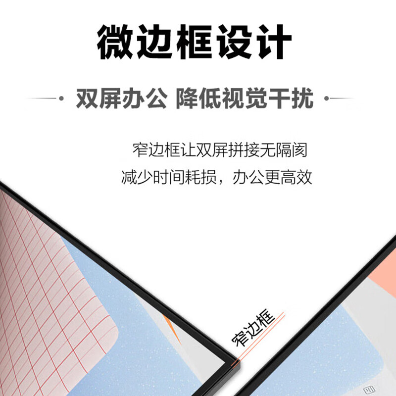 联想(Lenovo)来酷B2413-R 23.8英寸电脑办公IPS液晶显示器 直面屏 窄边框可壁挂显示器(HDMI+VGA接囗)高清大图