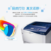 富士施乐（Fuji Xerox）Phaser 7100 A3彩色激光打印机 有线网络打印
