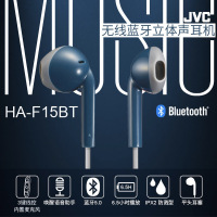 杰伟世(JVC)HA-F15BT 无线蓝牙手机耳机立体声耳麦超轻商务休闲通用型颈戴式 绿色