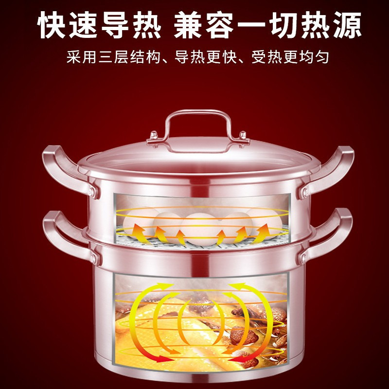 赫巴兹304不锈钢蒸锅家用二层加厚26/28cm/30cm汤锅大号蒸笼蒸鱼蒸馒头锅具燃气电磁炉通用
