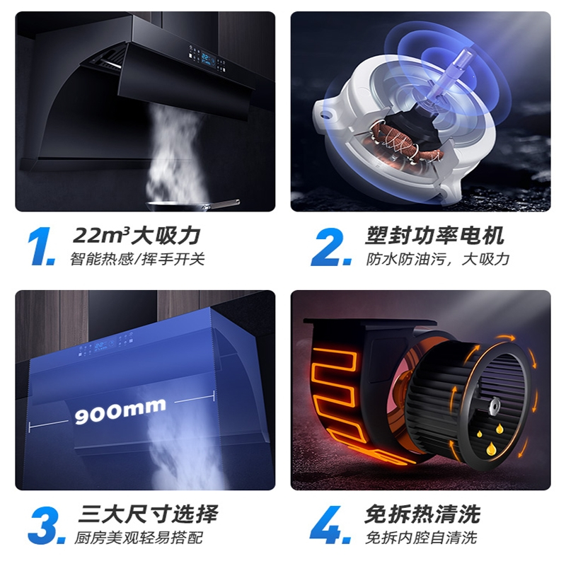志高油烟机家用厨房大吸力侧吸油烟机7字型畑机自动清洗抽油烟机_高配八三宽五键感应