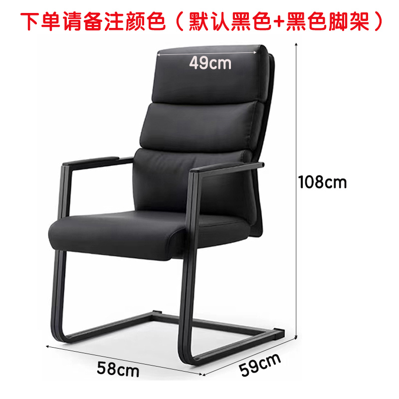 芙瑞塔椅子58*59*108cm把高清大图