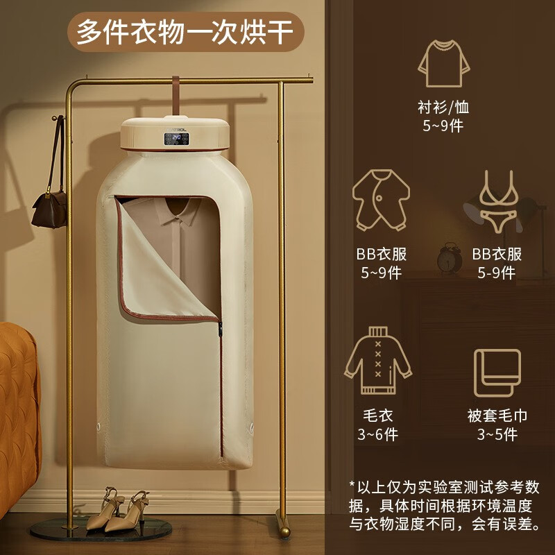 厨创妈咪kitchen mommy折叠 干衣机CQ-V6