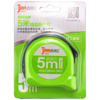 吉米家居 JM-G15320 5米精品钢卷尺家用钢尺卷尺子盒尺自动伸缩尺木工测量工具精工系列