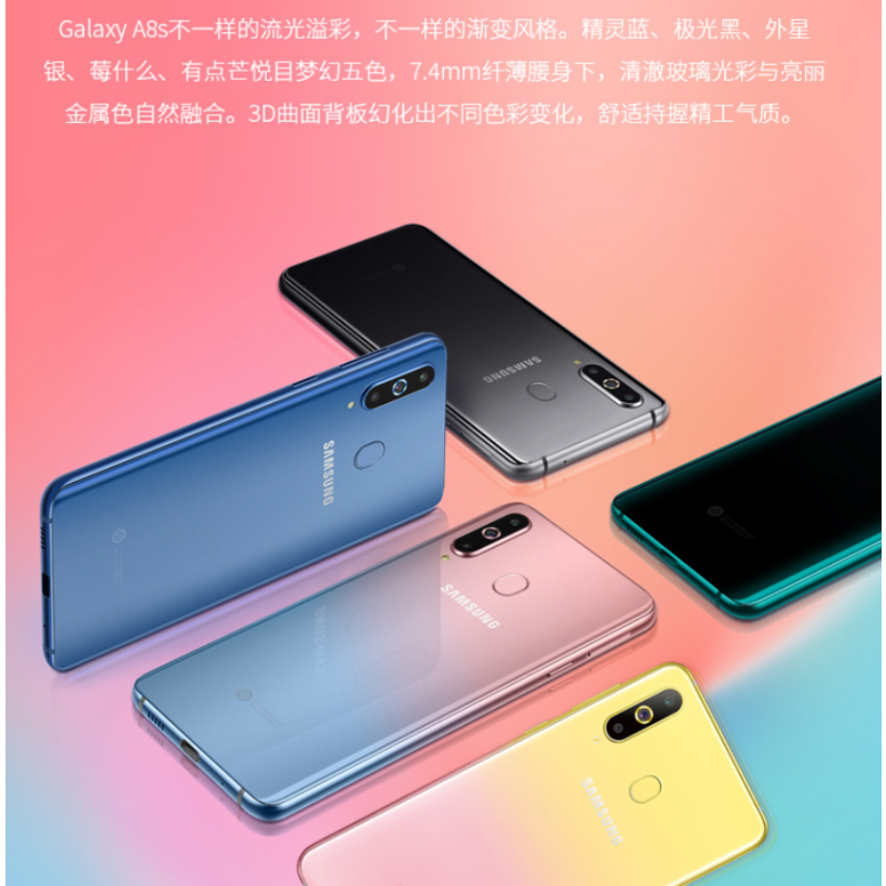 三星(SAMSUNG)Galaxy A8s (SM-G8870)黑瞳全视屏手机 全网通4G 双卡 8+128GB 精灵蓝