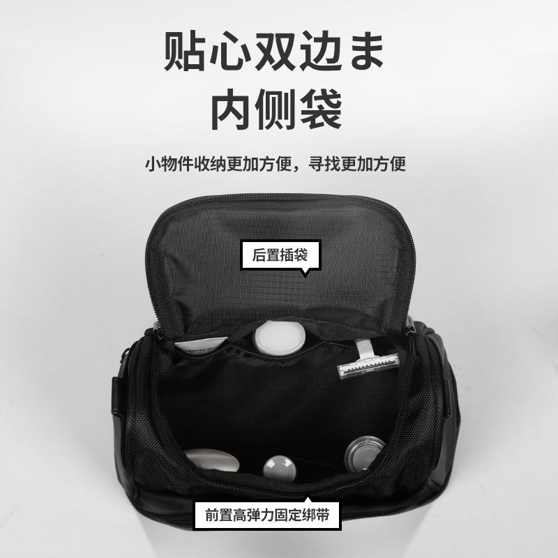 黑色 洗漱包男分装袋洗澡包收纳袋男士出差干湿分离便携旅行装洗护套装