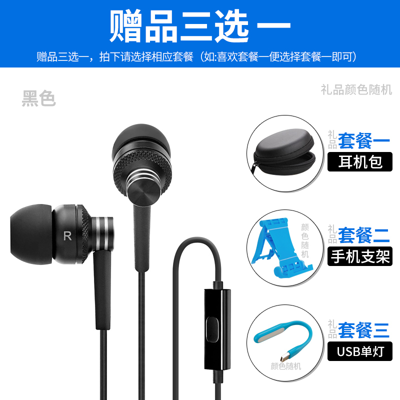 h270p入耳式耳机男女通用有线控金属重低音炮手机耳麦魔音立体声hifi音乐l型弯头不挡手带麦耳塞高音质
