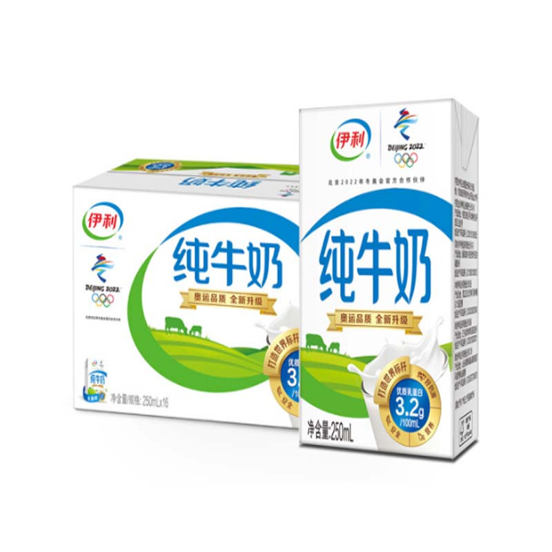 伊利纯牛奶一箱装视频