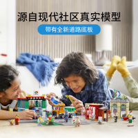 LEGO乐高 城市系列 城市中心60292益智玩具拼插积木6岁+男孩女孩生日新年礼物