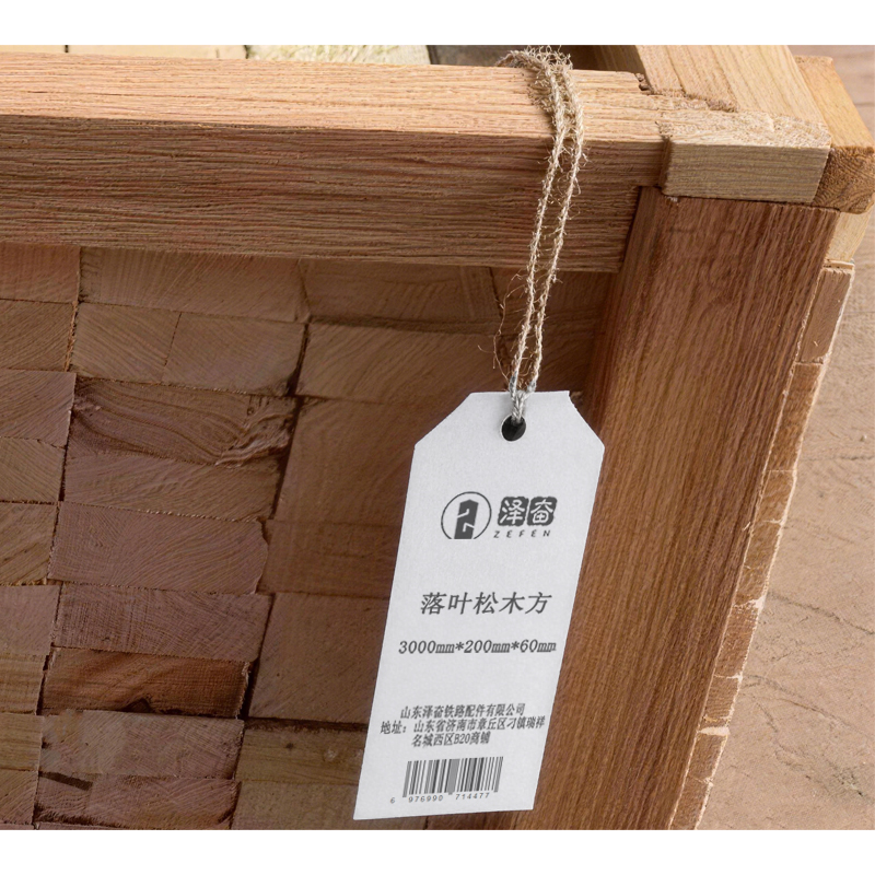 泽奋 落叶松木方 3000mm*200mm*60mm 立方米高清大图