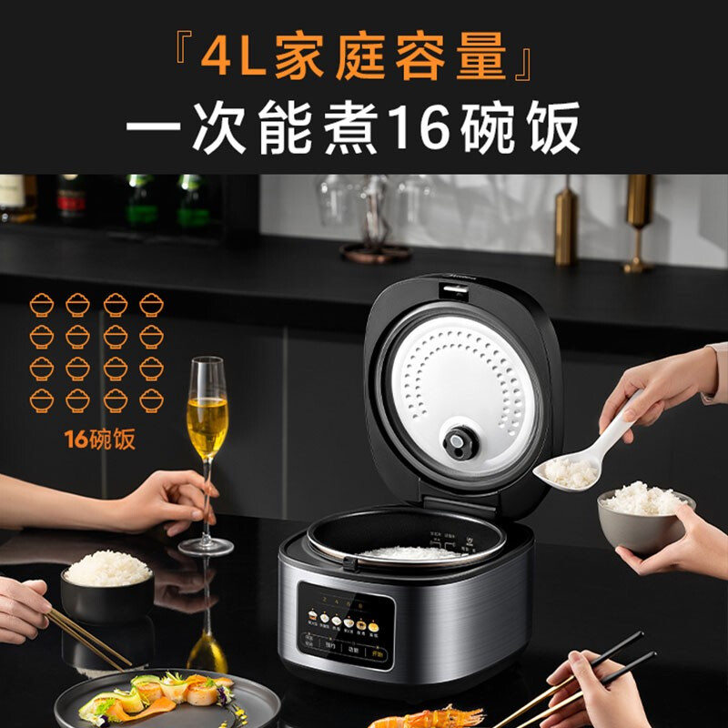 美的(Midea)电饭煲家用3-4-5-8个人多功能智能电饭锅 4L大容量 柴火饭煮粥煲汤不粘 MB-RE429高清大图