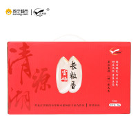 [苏宁超市]清源湖富硒长粒香5kg礼盒装