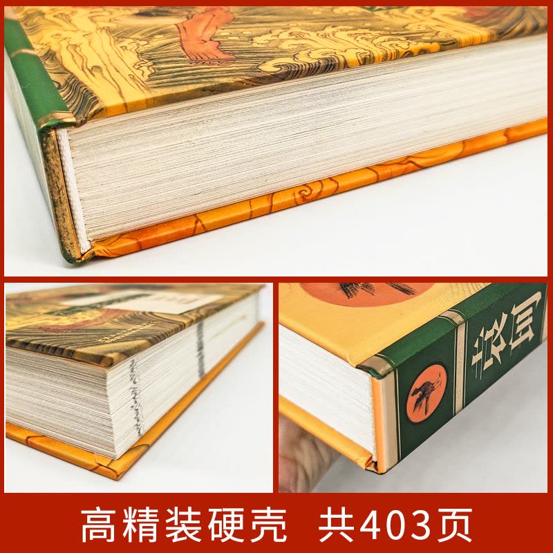 林汉达中国历史故事集 [正版]袁珂中国神话故事集四年级儿童古代寓言故事集 小学生课外阅读图画书7-8-10-12周岁儿童图片