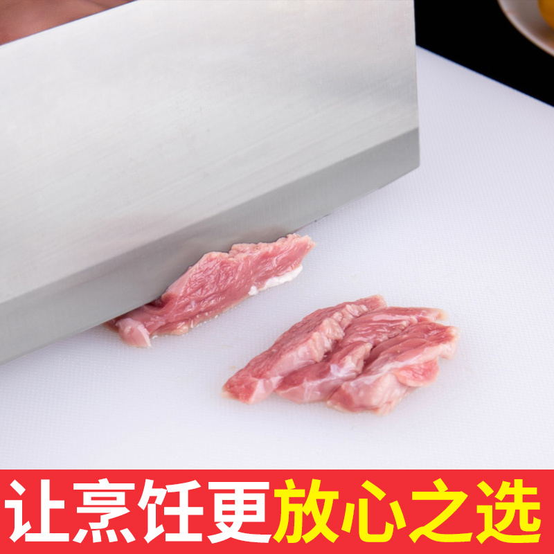厨格格 防霉加厚家用案板切菜板大号砧板粘板塑料擀面板占板PE菜 45*30*2加厚耐用