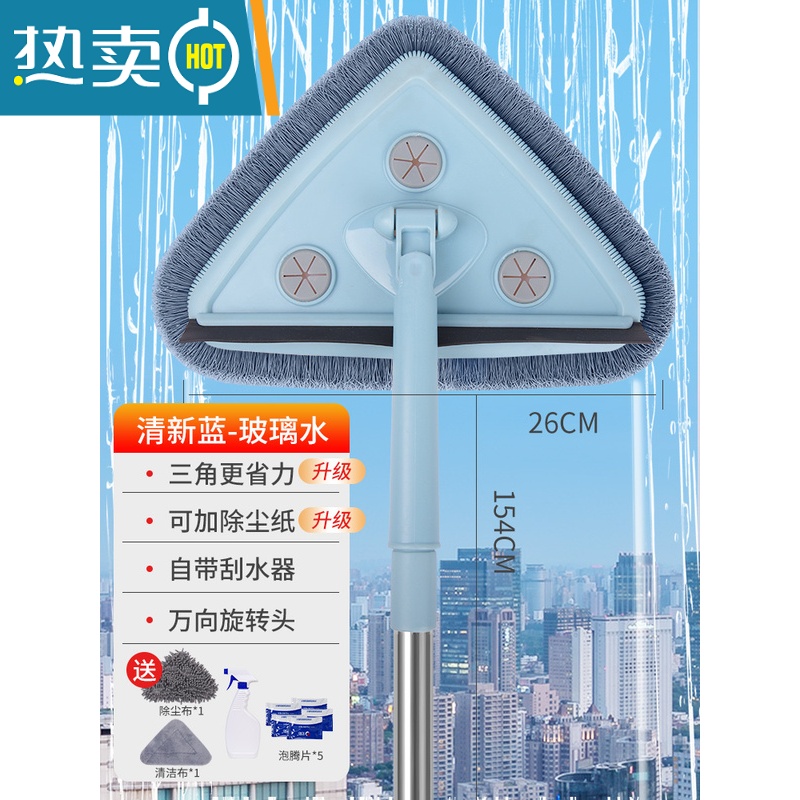 敬平擦玻璃器家用高层窗外擦窗户专用工具清洗刮水器保洁专用双面擦 清新蓝【自带刮水器+清洁布*1+除尘布*1】+
