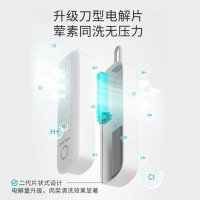 世净便迷你果蔬清洗机GFC11蔬菜水果去农残净化器家用智能洗菜消毒神器食材清洁机 迷你果蔬清洗机