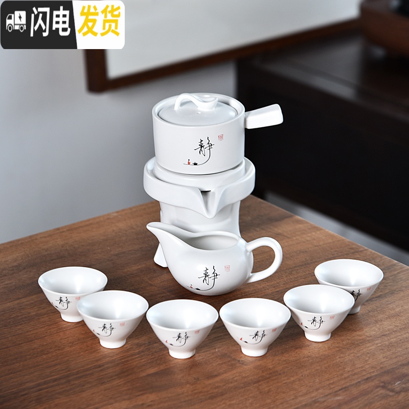 三维工匠懒人全自动旋转紫砂功夫茶具套装单减泡茶器智能家用煮水茶杯配件 黑紫砂石磨自动茶具高清大图