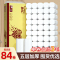 [补贴10%]24卷 无芯卷纸84卷卫生纸卷纸擦手纸餐巾纸家用宿舍厕所厕纸家庭卫生间卷筒纸批