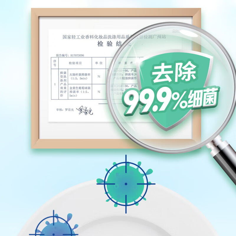 榄菊 洗洁精除油易漂易清易过水强效柠檬清香厨房大桶10斤装大桶5kg 果蔬餐具净(海盐柠檬)1.018kg*1高清大图