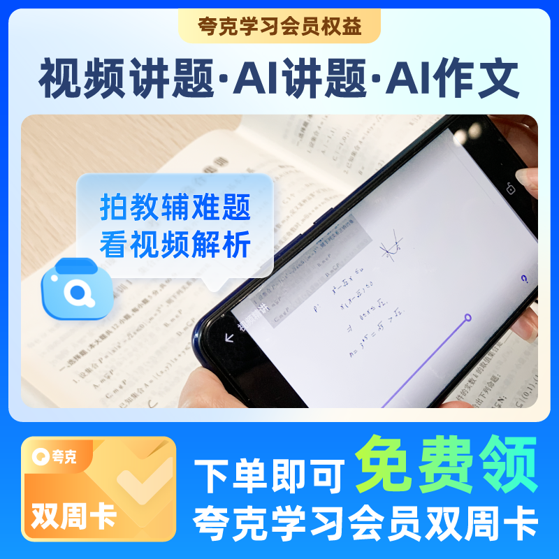 北师版 五年级下 [正版]口算大通关三年级上册下册数学人教版苏教一年级二年级四五六小学思维训练同步练习册计算速算天天练5
