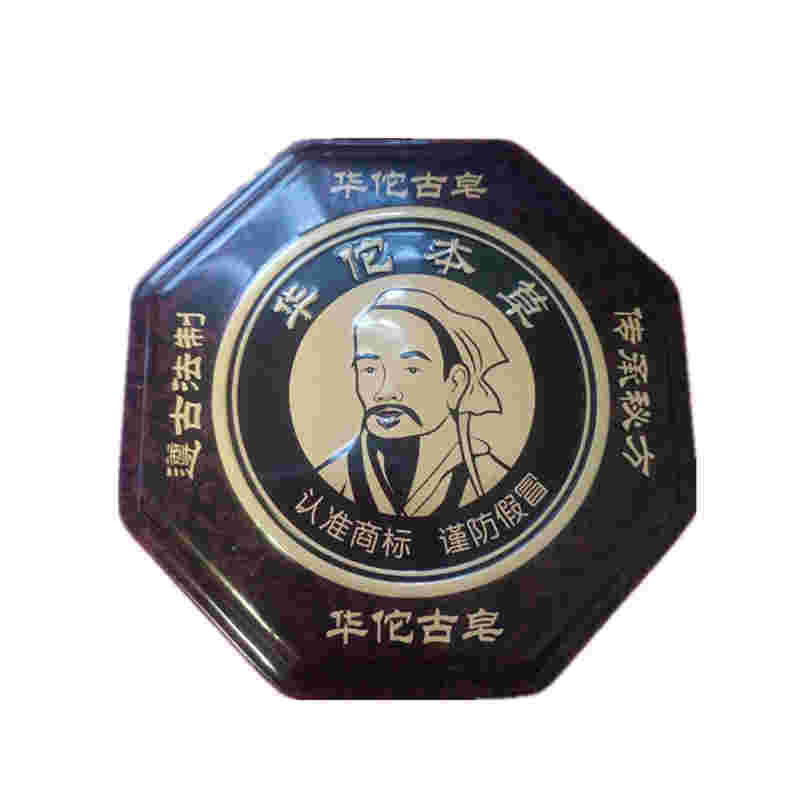 华佗古皂祛痘除螨杀菌华佗本草神陀皂学生洗脸卸妆香皂精油皂 1个大皂