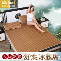 凉席冰丝席藤席1.8m床双人三件套席0.9/1.2/1.5/2.0m可折叠凉席 三维工匠