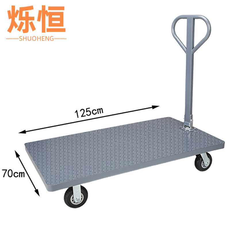 烁恒 钢板平板车125*70cm个