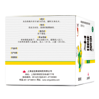 信龙 开塞露含甘油 20ml*20支/盒 小儿及年老体弱者便秘的治疗