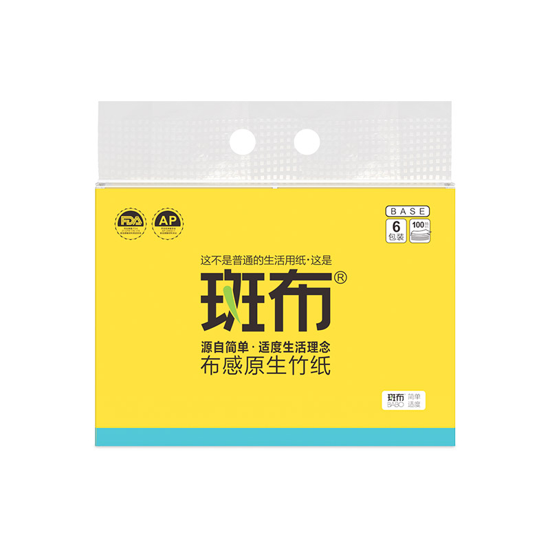 斑布(BABO)190折叠面巾100抽*6包高清大图