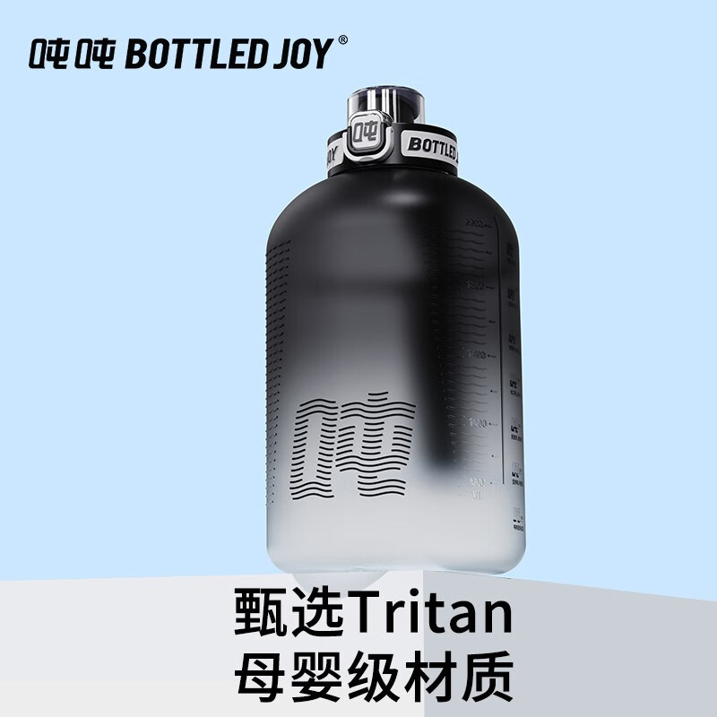 吨吨一博炫彩吨吨桶大容量水杯子男健身户外旅行车载运动水壶顿顿桶