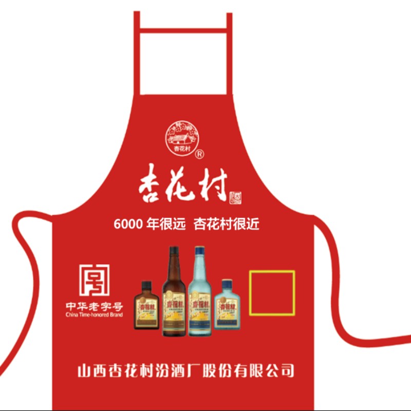 礼千初 精仿尼布料材质款围裙 可定制(1000支起订)