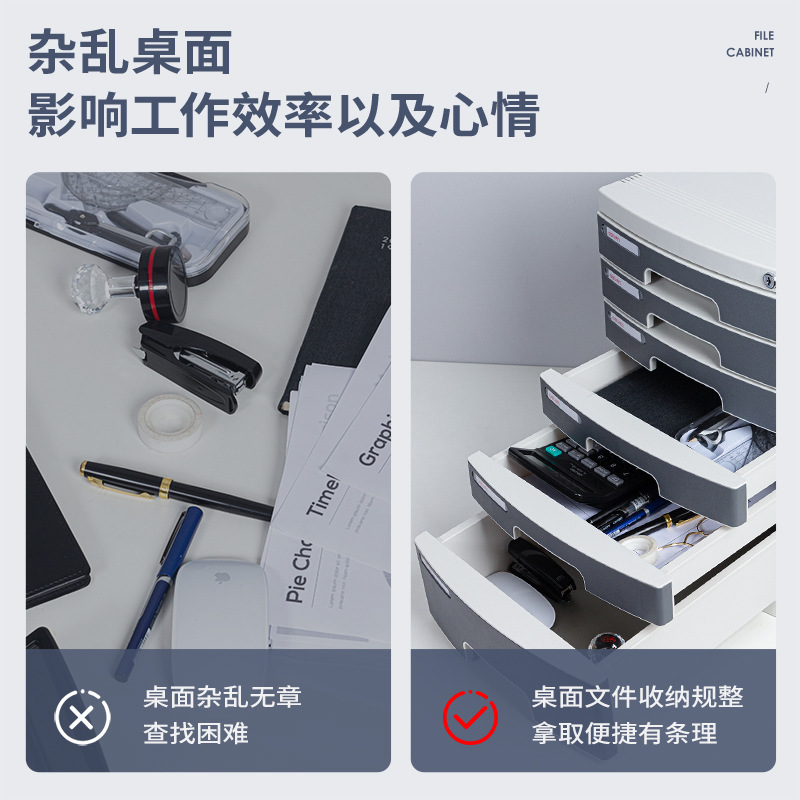 得力8854 4层带锁手拉办公桌书桌桌面收纳盒文件柜抽屉式收纳储物资料柜分类灰色高清大图