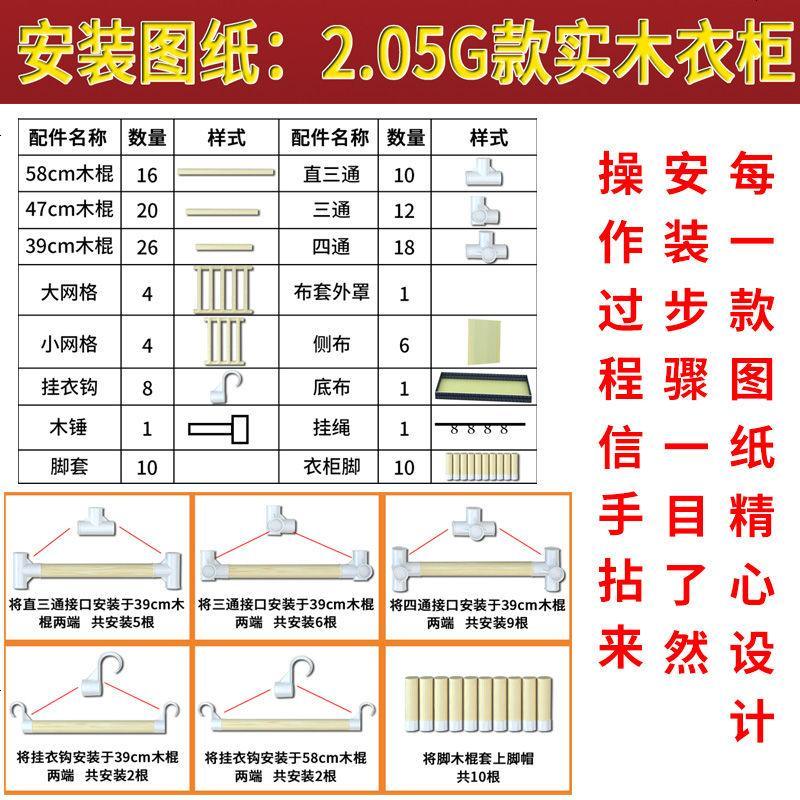 简易衣柜布艺布衣柜子实木双人木衣柜子组装收纳架简约衣橱收纳柜 2.05米G款 黑白奶瓶图片