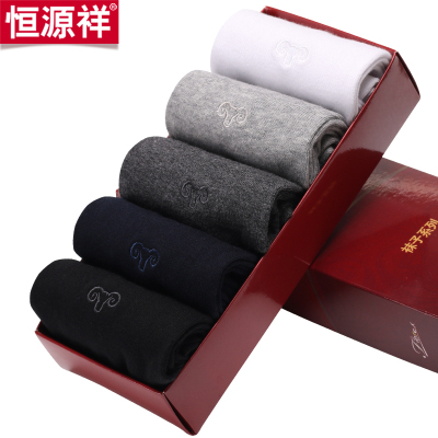 恒源祥 男士纯棉中筒袜A1160551 5双装 26-28cm