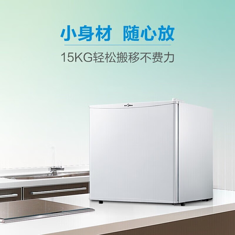 美的(Midea)45升单门迷你小冰箱灵巧小型节能冷藏家用租房宿舍办公室冰箱 BC-45M 白色高清大图