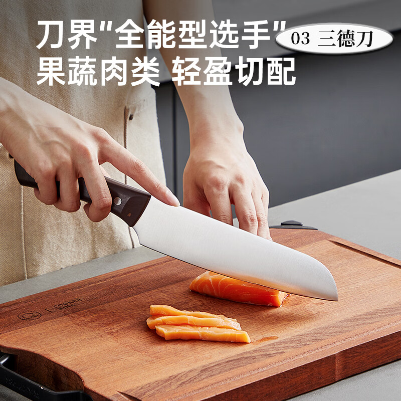 炊大皇祥锐刀具六件套(木纹)切片刀砍骨刀三德刀水果刀剪刀TD06XR高清大图