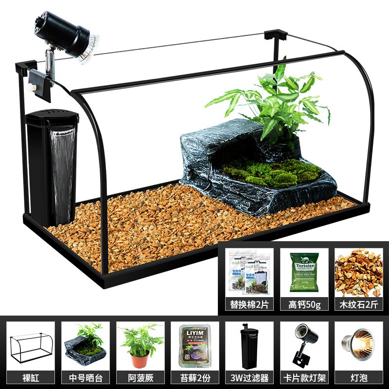 乌龟缸生态缸带晒台别墅植物造景玻璃鱼缸客厅小型家用养龟专用缸
