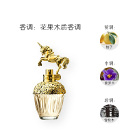 [正品保障]Annasui安娜苏 筑梦天马独角兽女士淡香水EDT 花果香调 30ml