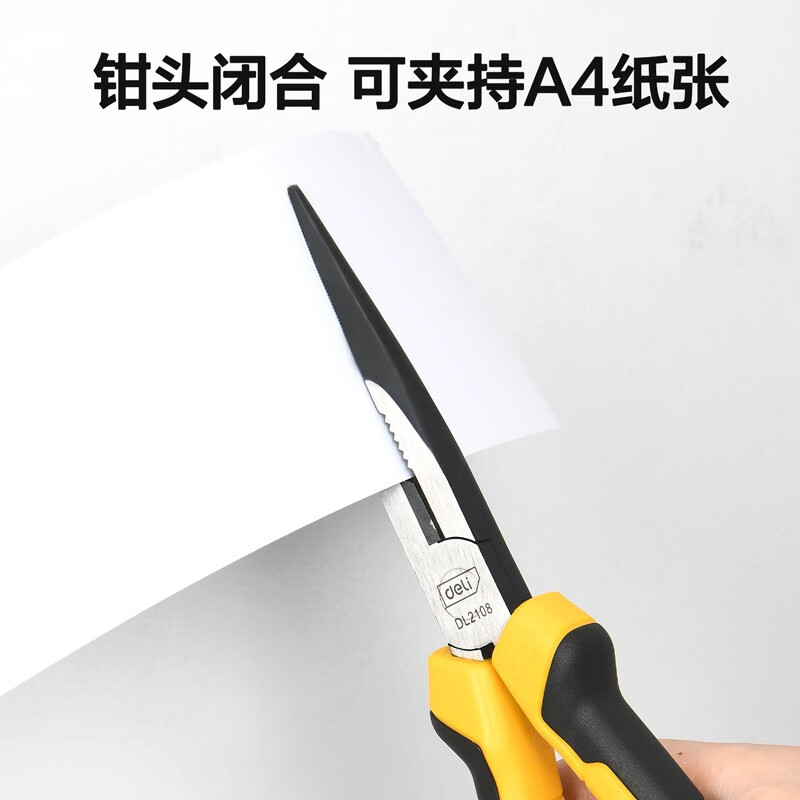 得力(deli)尖嘴钳电工专用工业级多功能工具小手工用迷你钳尖嘴钳子大全 8寸 尖嘴钳 DL2108 1个高清大图