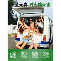 车内除臭除异味空气清新剂消毒液喷雾车用去味汽车除味 掌柜推荐[2瓶装][柠檬]车内除味剂[300ML]