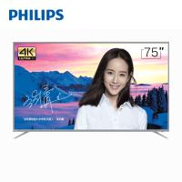 飞利浦/Philips 75PUF6863/T3 75英寸4K超高清大屏银色金属边框HDR液晶智能电视机