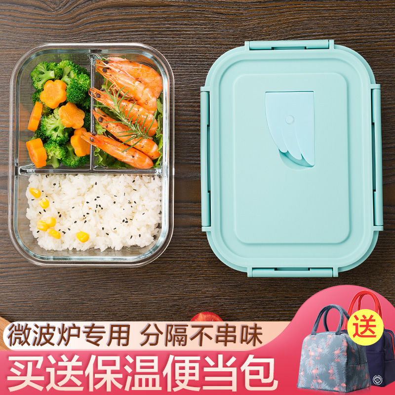 上班族分隔型玻璃饭盒加热餐盒套装微波炉学生便当盒