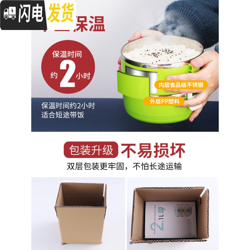 三维工匠上班族餐盒套装双层保温饭盒桶2三层学生不锈钢便当盒1人便携多层 4层渐变色[送餐具+保温袋]高清大图