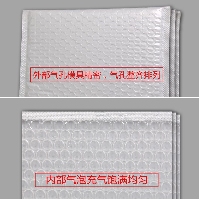 白色珠光膜气泡信封袋加厚防水防震服装书本配件快递泡沫包装袋|20*28+4(80只/箱)