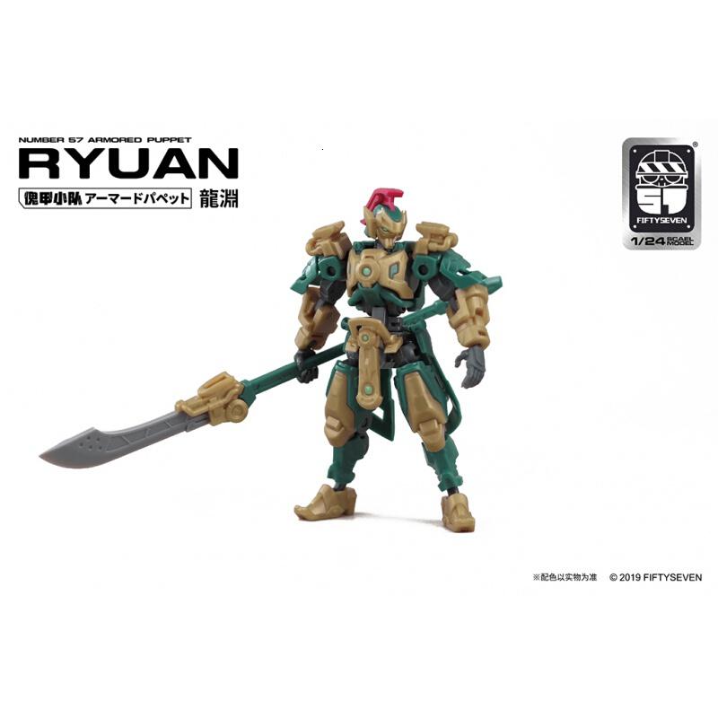 fiftysevenno57傀甲小队龙渊ryuan拼装机甲模型带特典傀甲小队龙渊