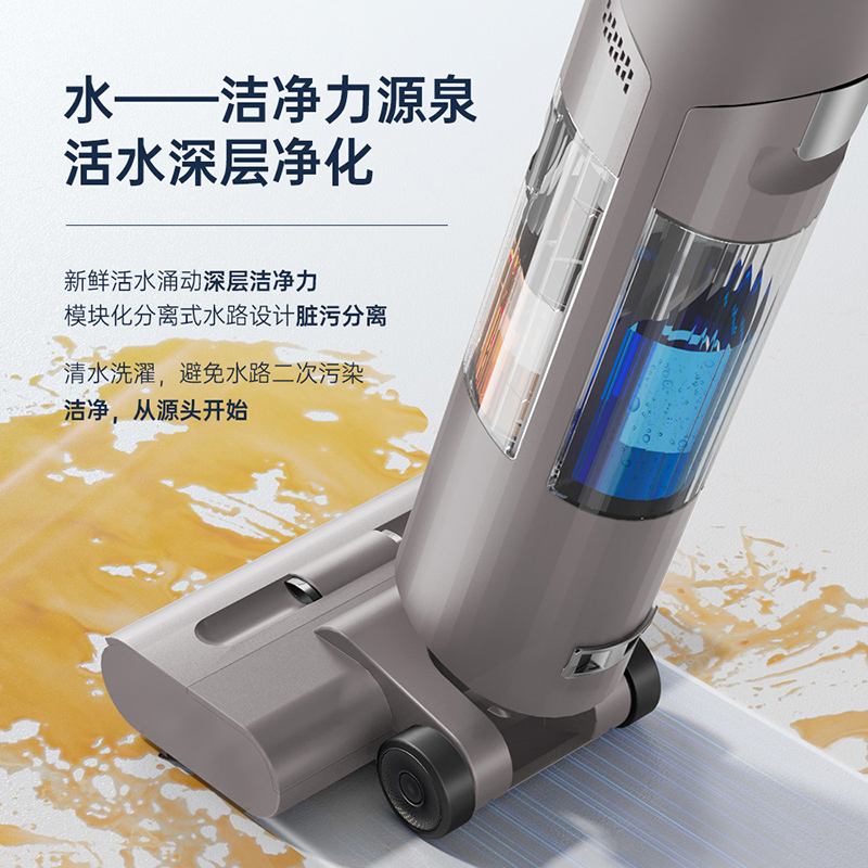 松下智能洗地机家用洗拖吸一体机扫拖吸三合一自动清洗拖地机MC-XC19H