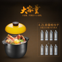 爱仕达(ASD) 砂锅陶瓷煲砂煲明火养生甄陶高汤煲锅RXC40B1QH 4.2L