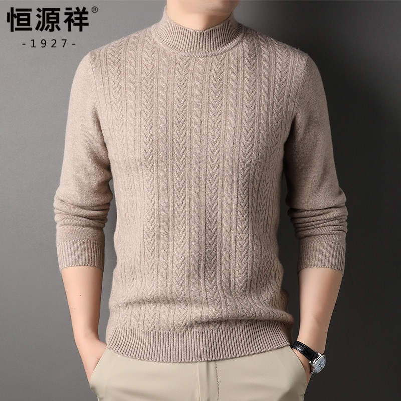 恒源祥半高领羊毛衫男士休闲圆领毛衣打底衫秋冬爸爸装2024新款 驼色 175/XL