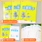 运算能手[数学]苏科版 七年级上 [正版]初中数学运算能手浙教版七年级八年级九年级上册下册语文默写英语听力人教版同步练习