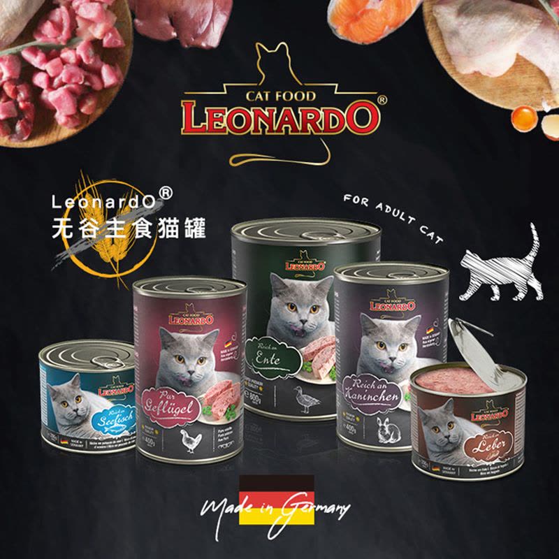 德国进口小李子猫罐头成幼猫猫咪宠物零食营养兔肉主食罐 猫咪罐头猫零食增肥发腮猫湿粮6罐组合/小李子无谷主食餐包图片